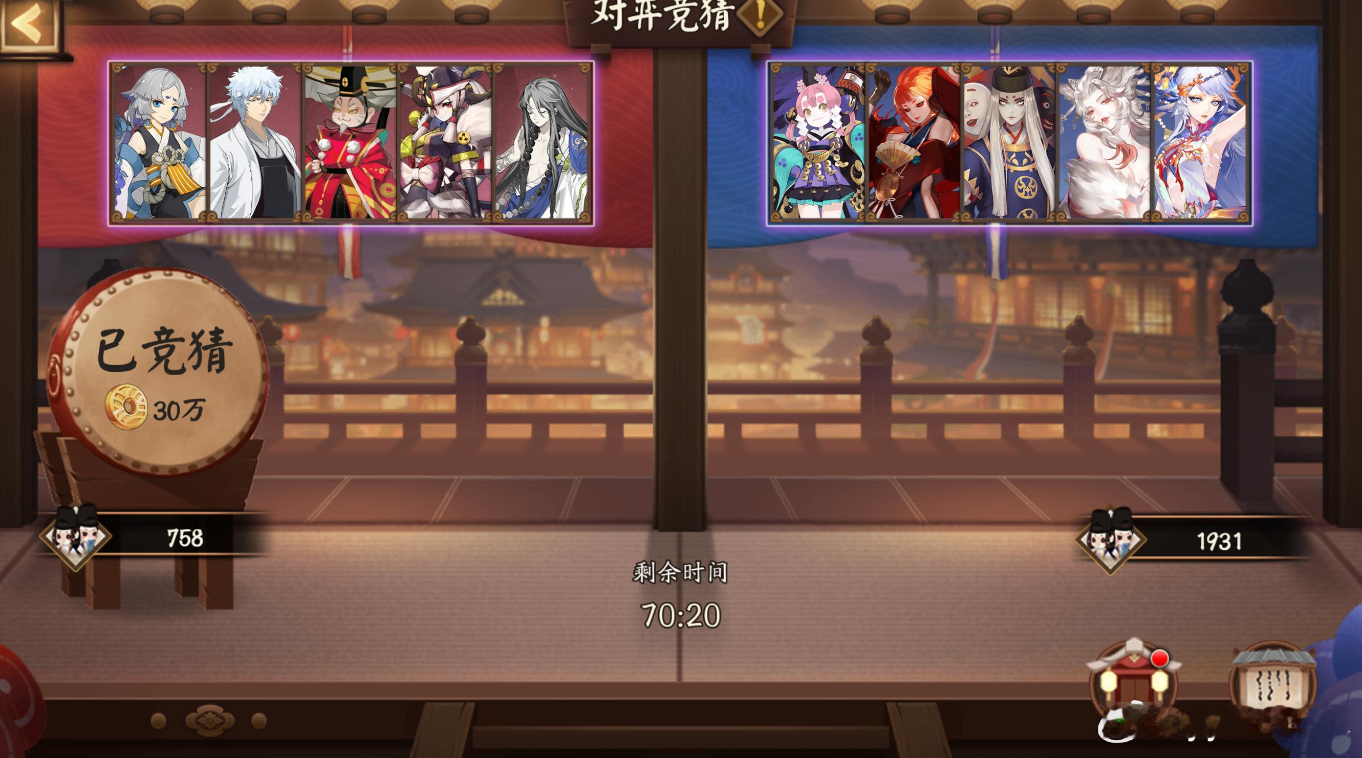 阴阳师手游[超话]超话创作官游戏百科 【对弈竞猜】10月3日，12:00~14: