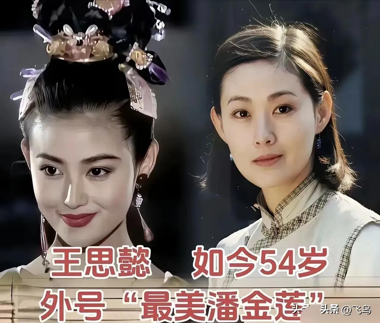这种美真的很治愈。
王思懿颜值太惊艳!明艳动人,一眼便叫人神魂颠倒。
王思懿因饰