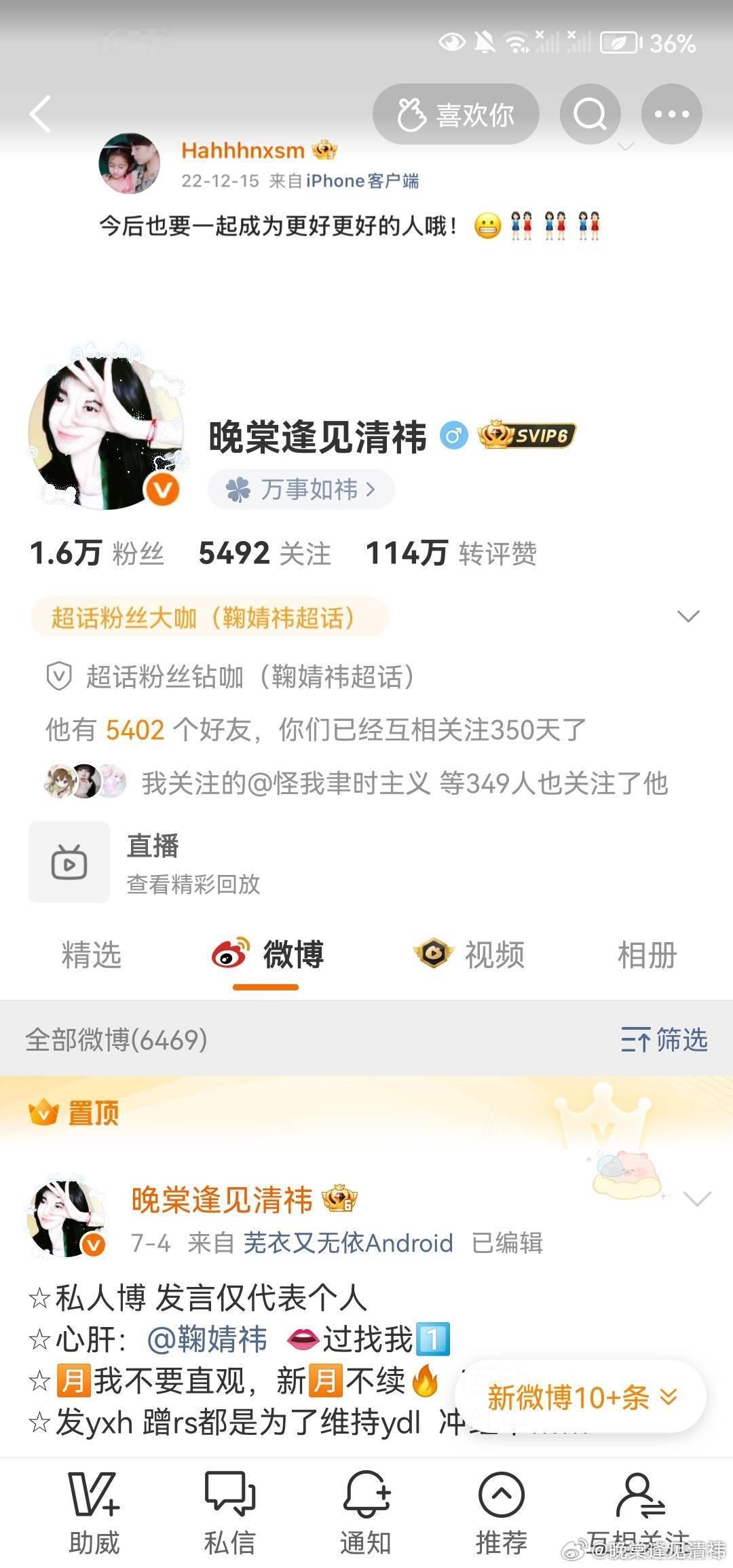把手圈起来 只喜欢互动的宝宝 