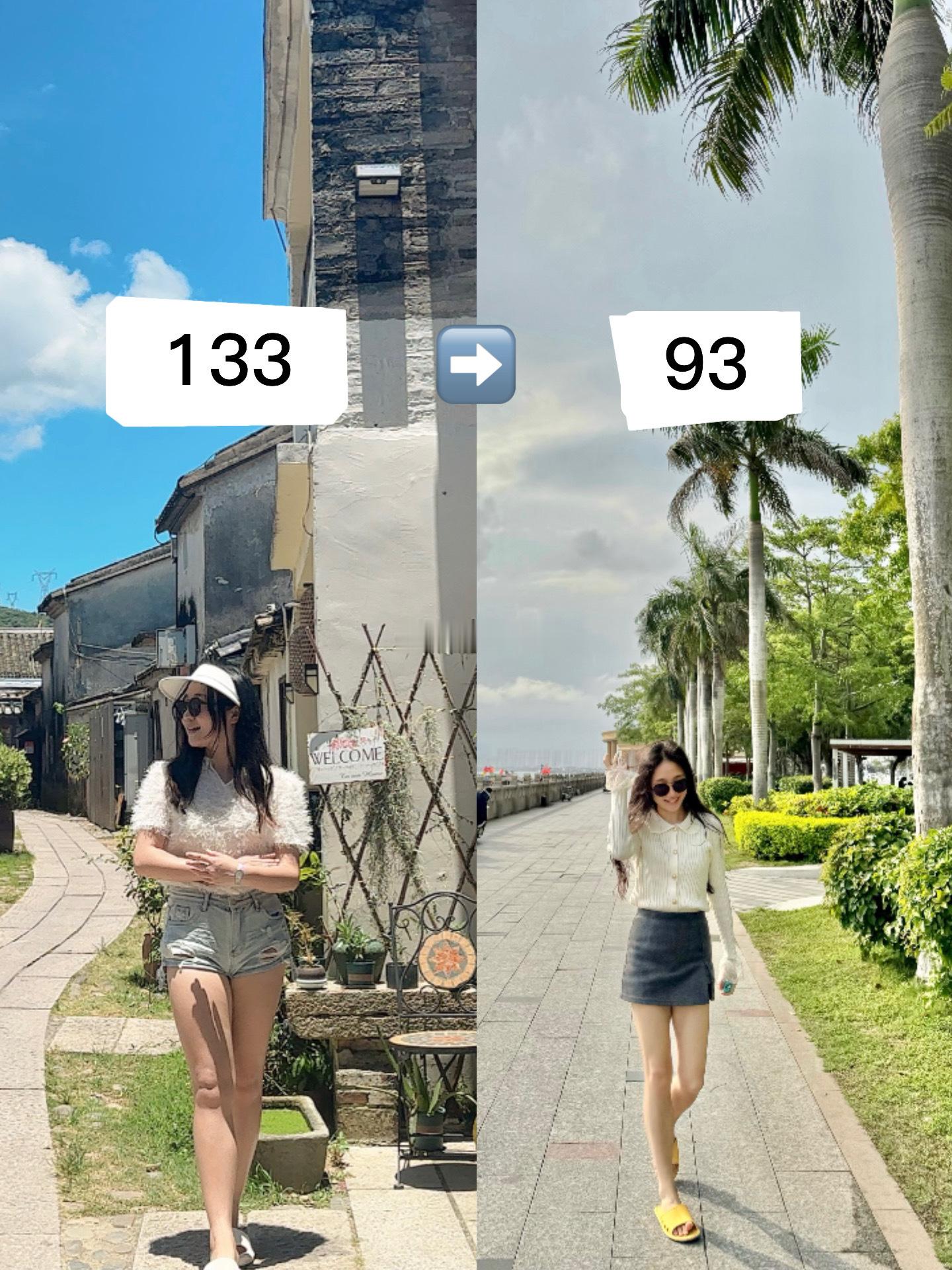 减肥路上的绊脚石再多能绊倒你的也只有你自己 