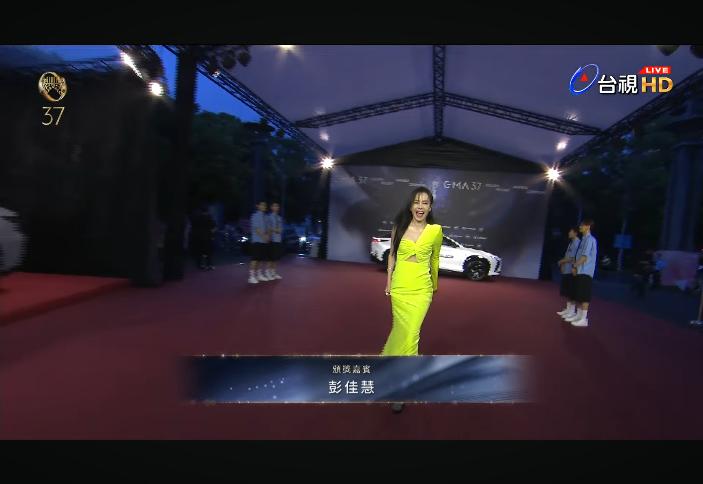佳慧现在真的美 金曲奖