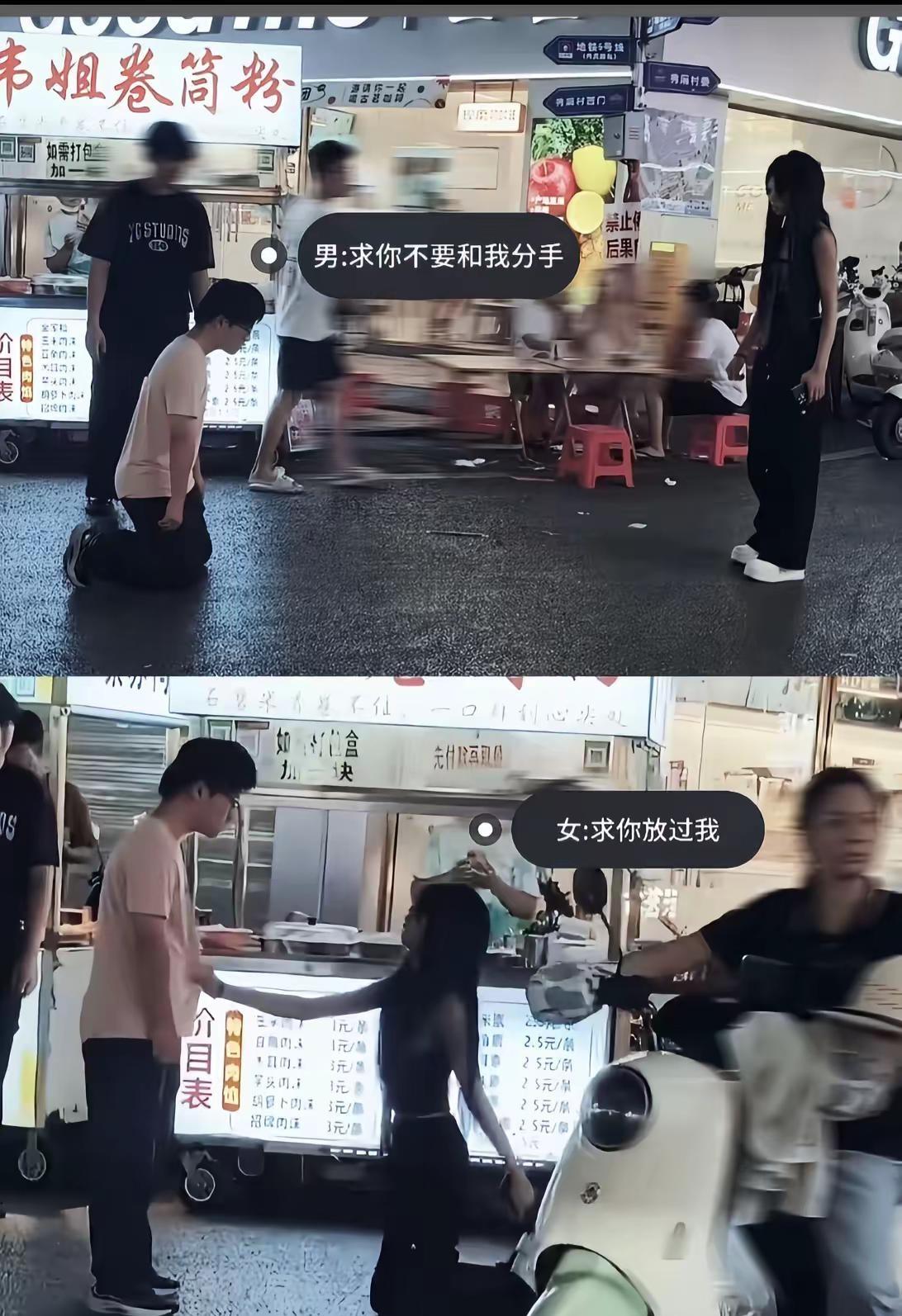 这段画面突然涌上心头：曾经我哭着求你别离开，你握着我的手，红着眼让我放过你，你太
