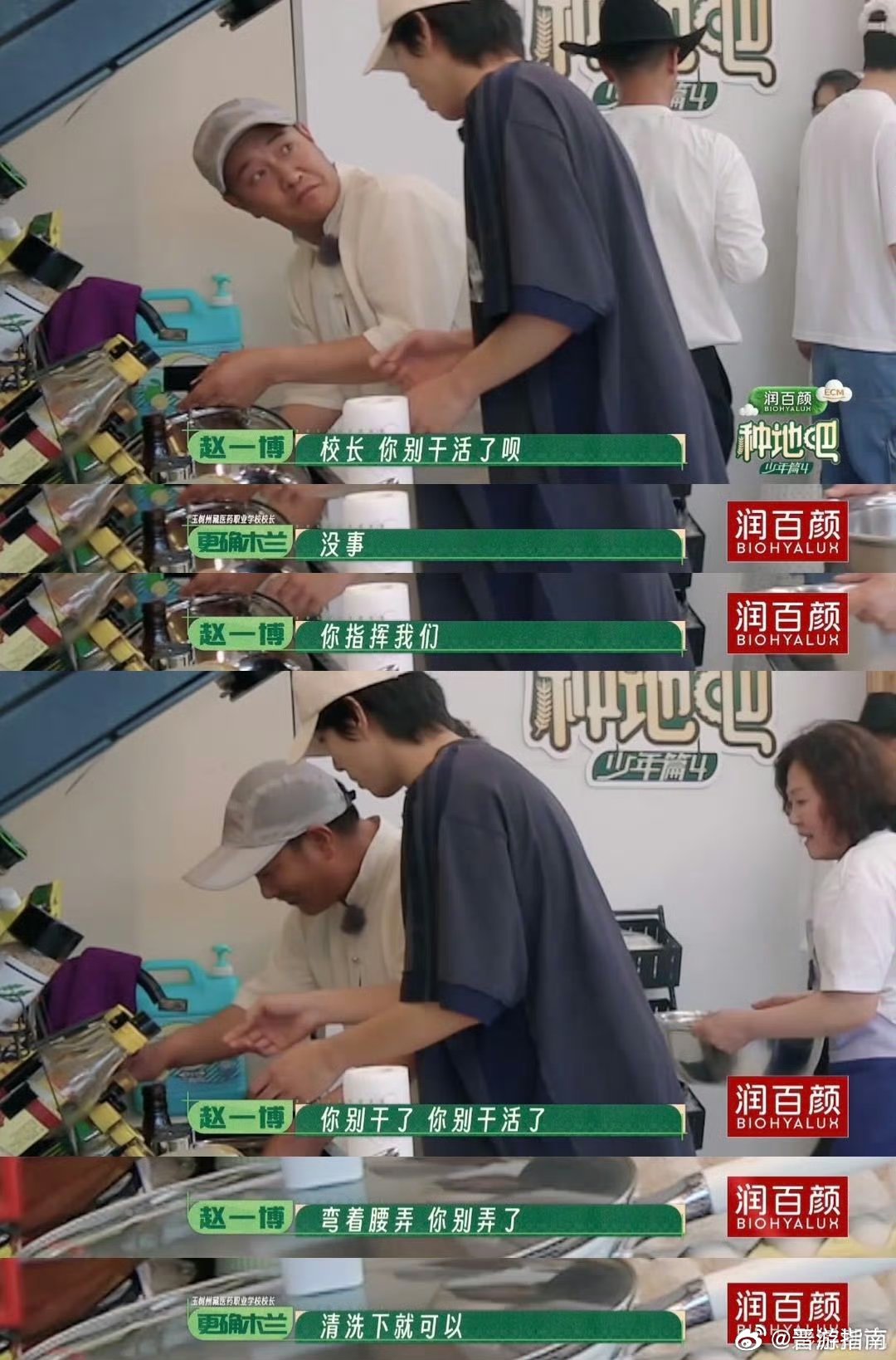 难得全员同框，十个勤天自在相处，没有喧嚣，只有真诚，这一幕就是幸福本身十个勤天这