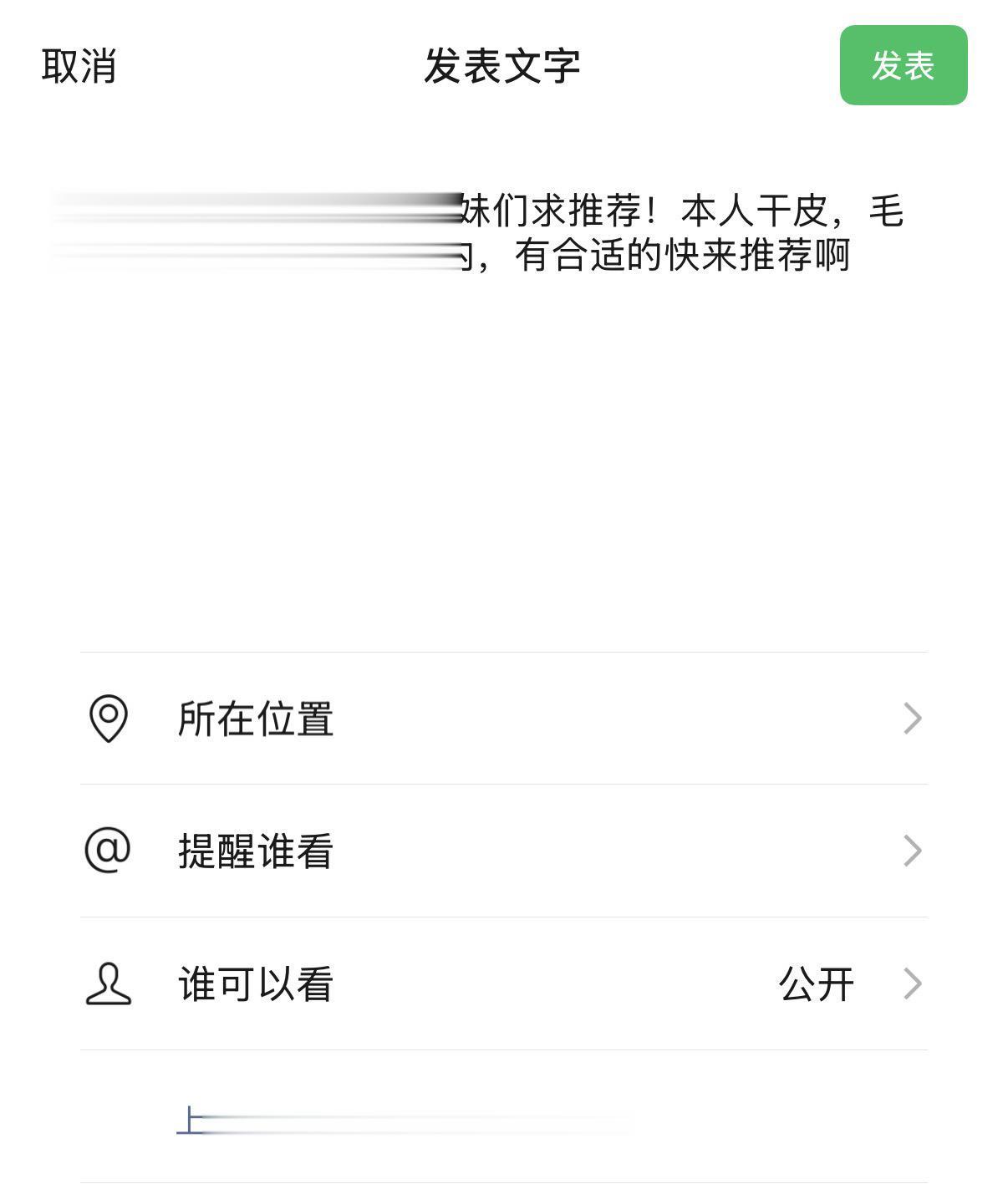 姐妹们都用什么护肤品啊
