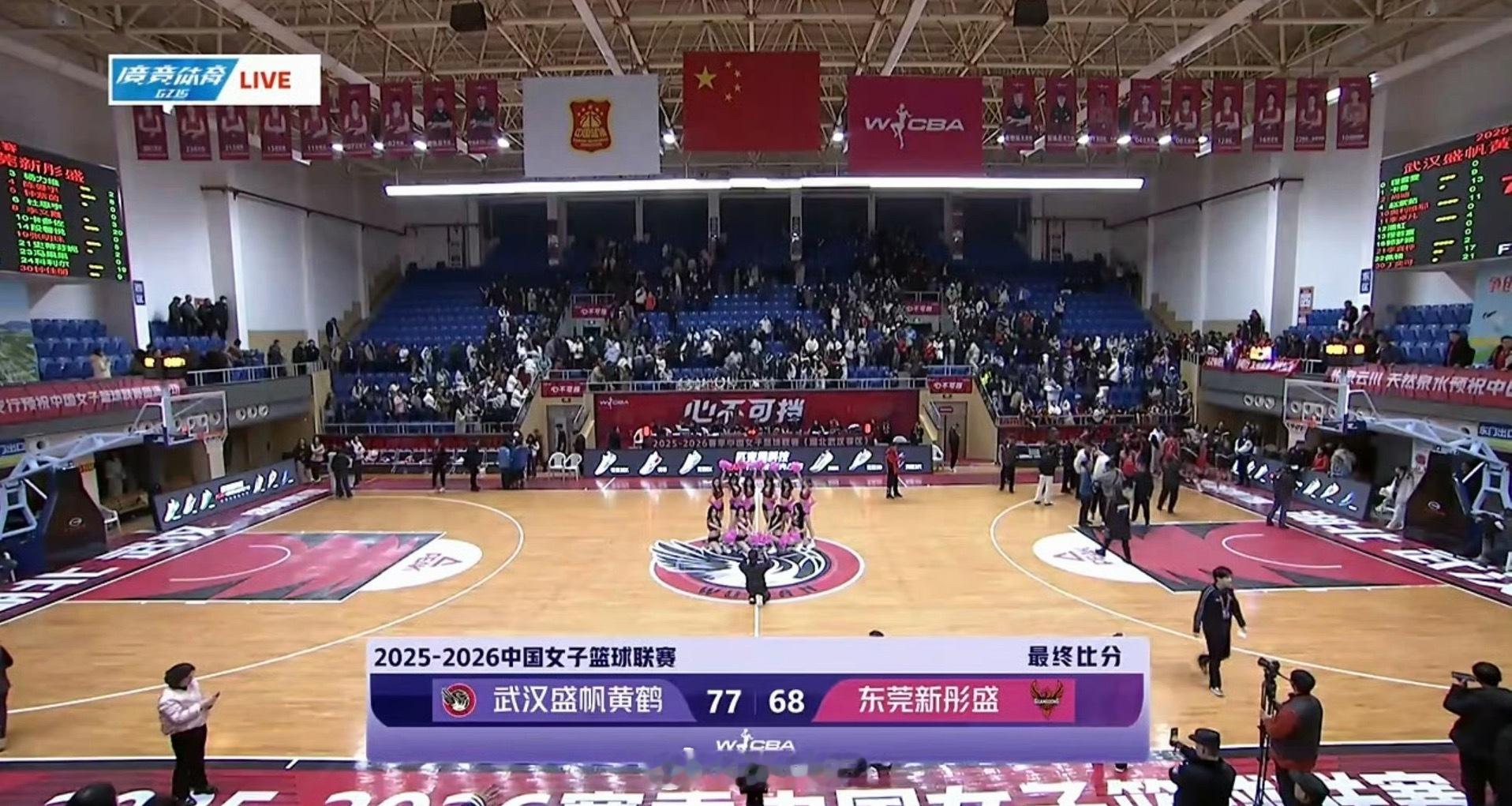 今晚结束的一场WCBA常规赛，广东女篮在客场以68比77输给武汉女篮，吞下三连败