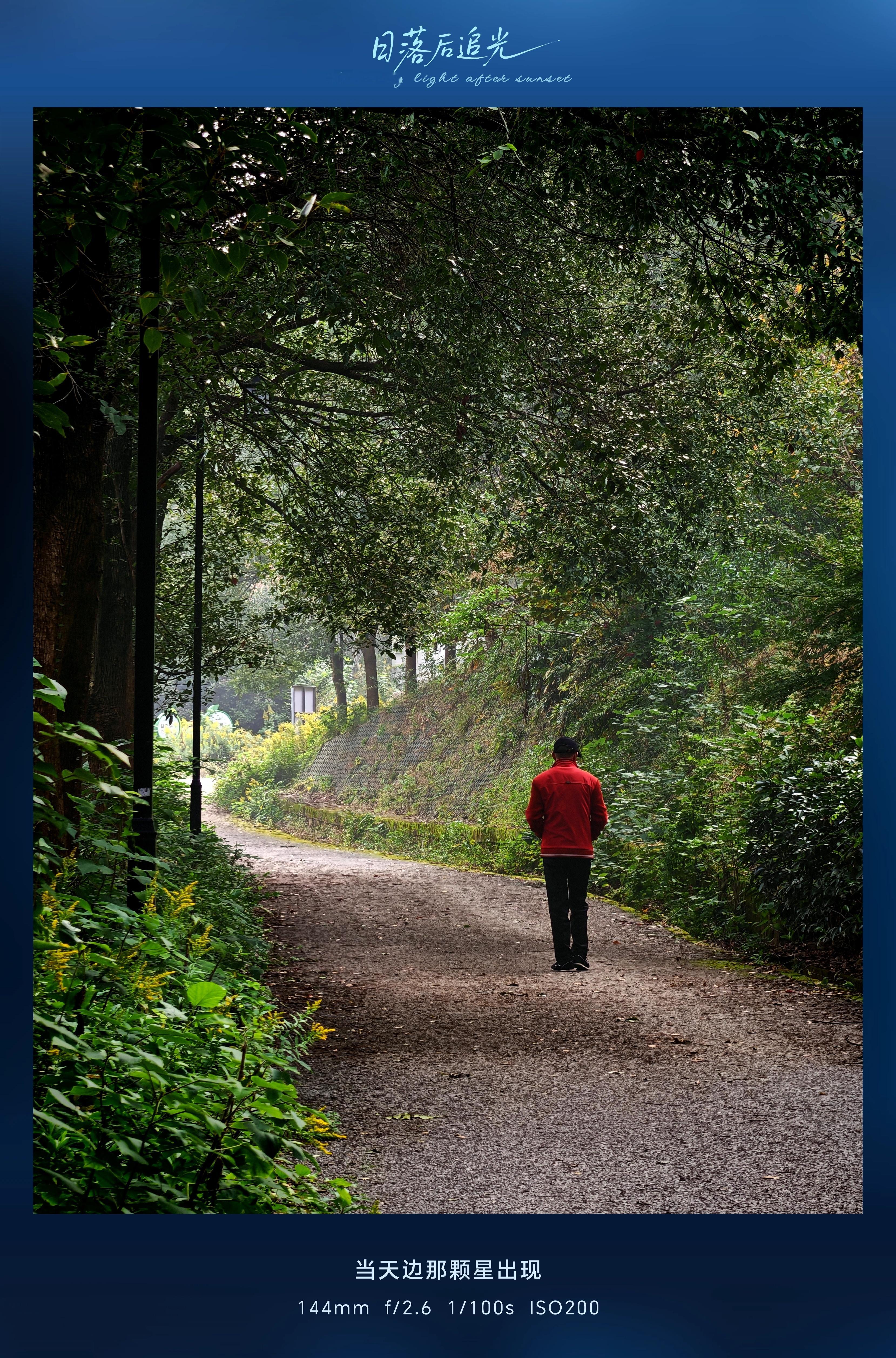 报了个爬山团，孩子跟着大部队上山去了，我跟狗子在起始点等他们凯旋。已经让他戴上了