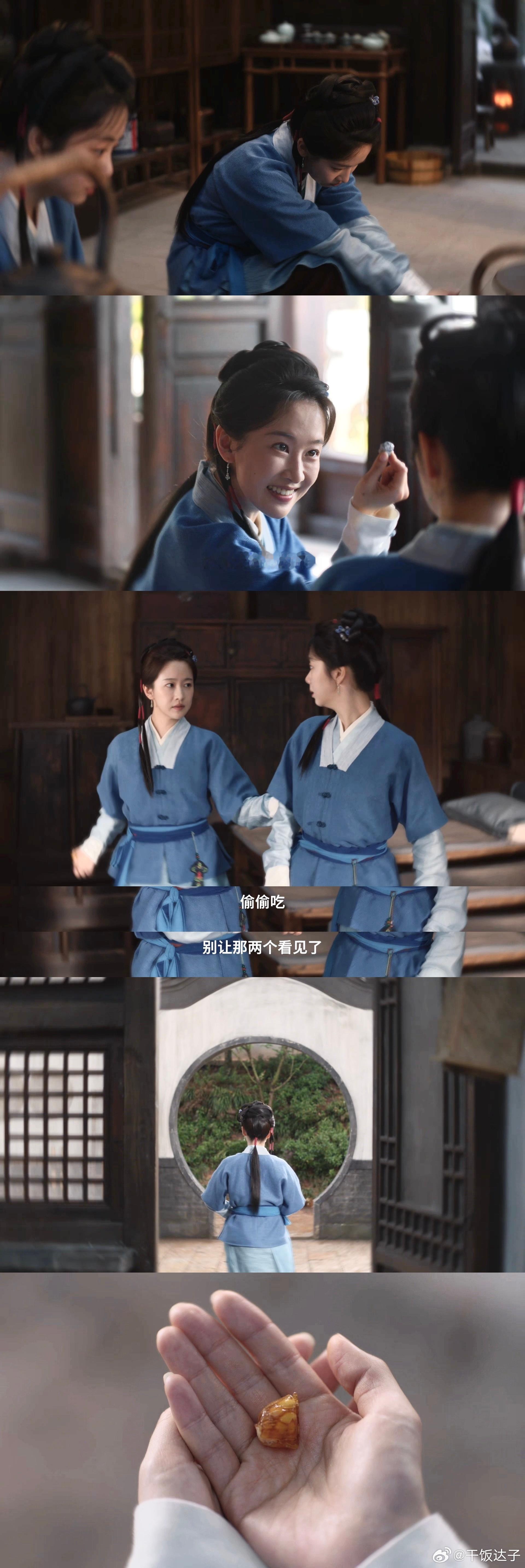 兰香如故吕蕺儿救兰香 看惯了宅斗里互相使绊子，突然看到两个底层姑娘互相托底，蕺儿
