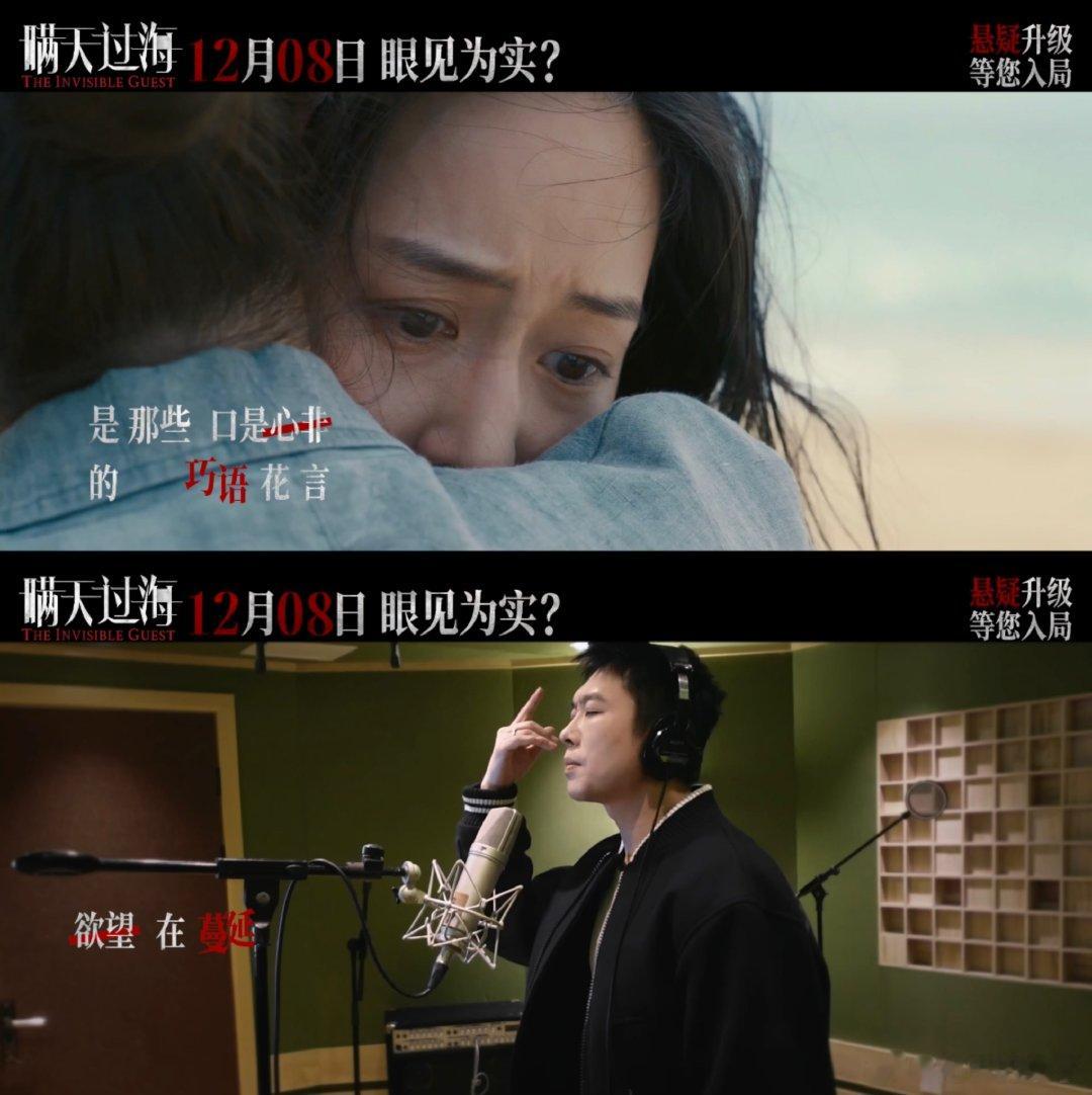 #老舅披荆斩棘的哥哥后首个新歌#  #老舅首唱悬疑片主题曲#  宝石老舅的新歌《