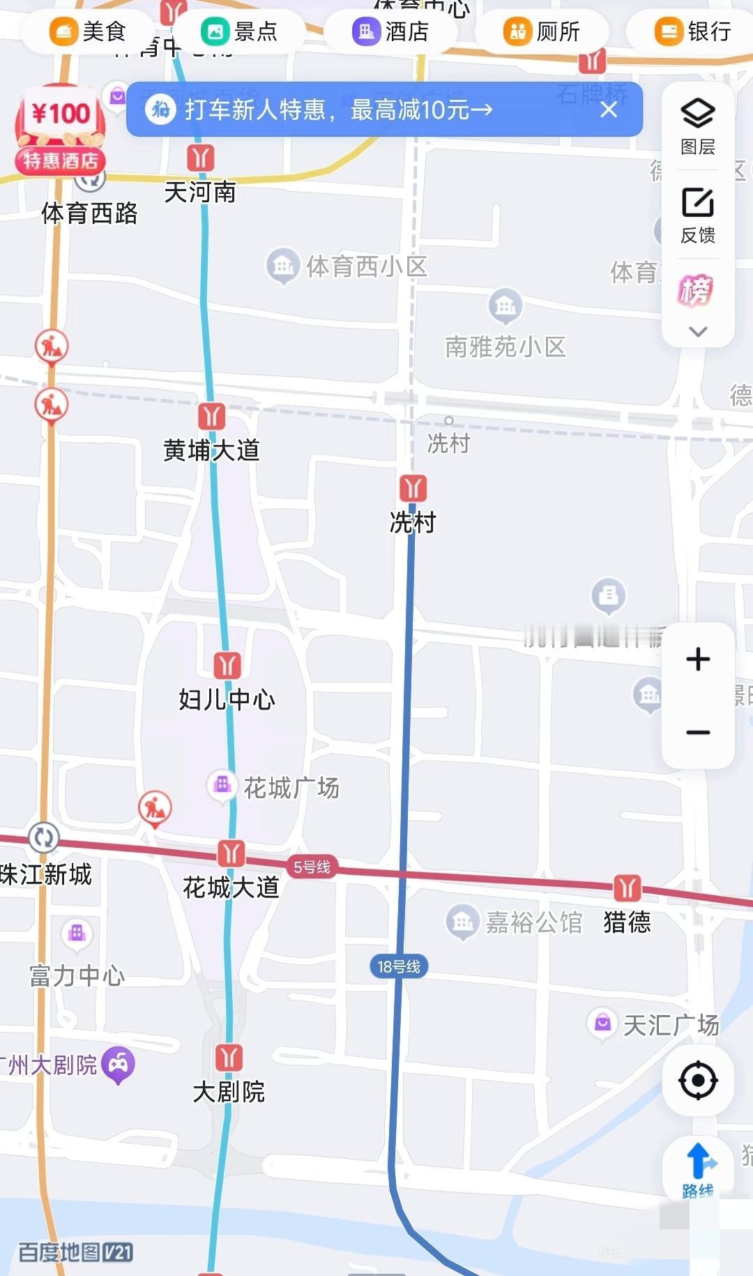广州地铁；18号线最大的败笔
18号线最大的败笔就是：与5号线相交却不换乘