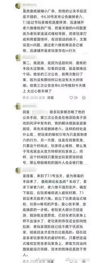 存一下这个 