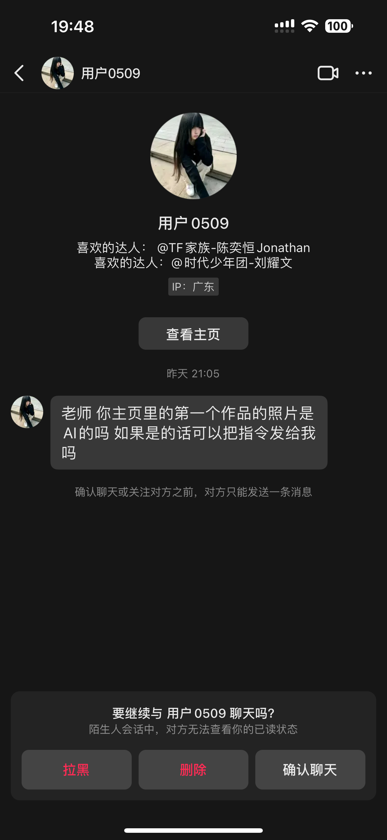 ？