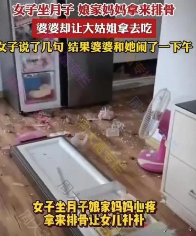 黑龙江，一女子在月子里没奶水，娘家人送来了几十斤排骨猪脚让她补身体。不料女子的婆