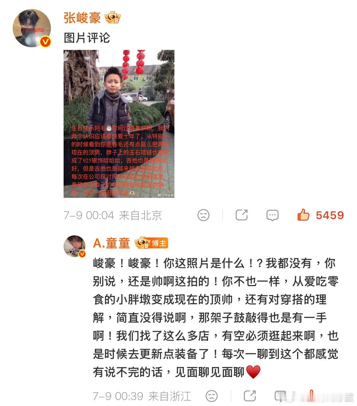 还给顺顺带个❤️ 