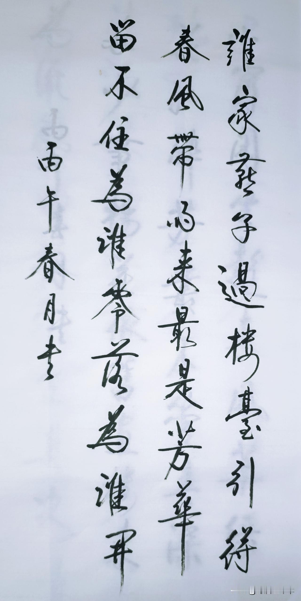 “春风吹过楼台，谁家燕子归来”🌸🏮
