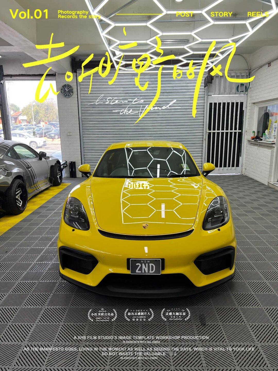 GT4 装贴3M PPF