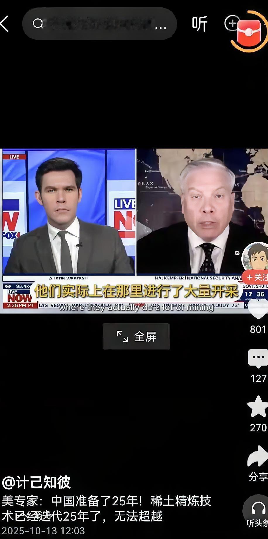 我不太明白你说的“快让他做，20块，快点，谢谢哥”和咱们要续写的文章有什么关系呀