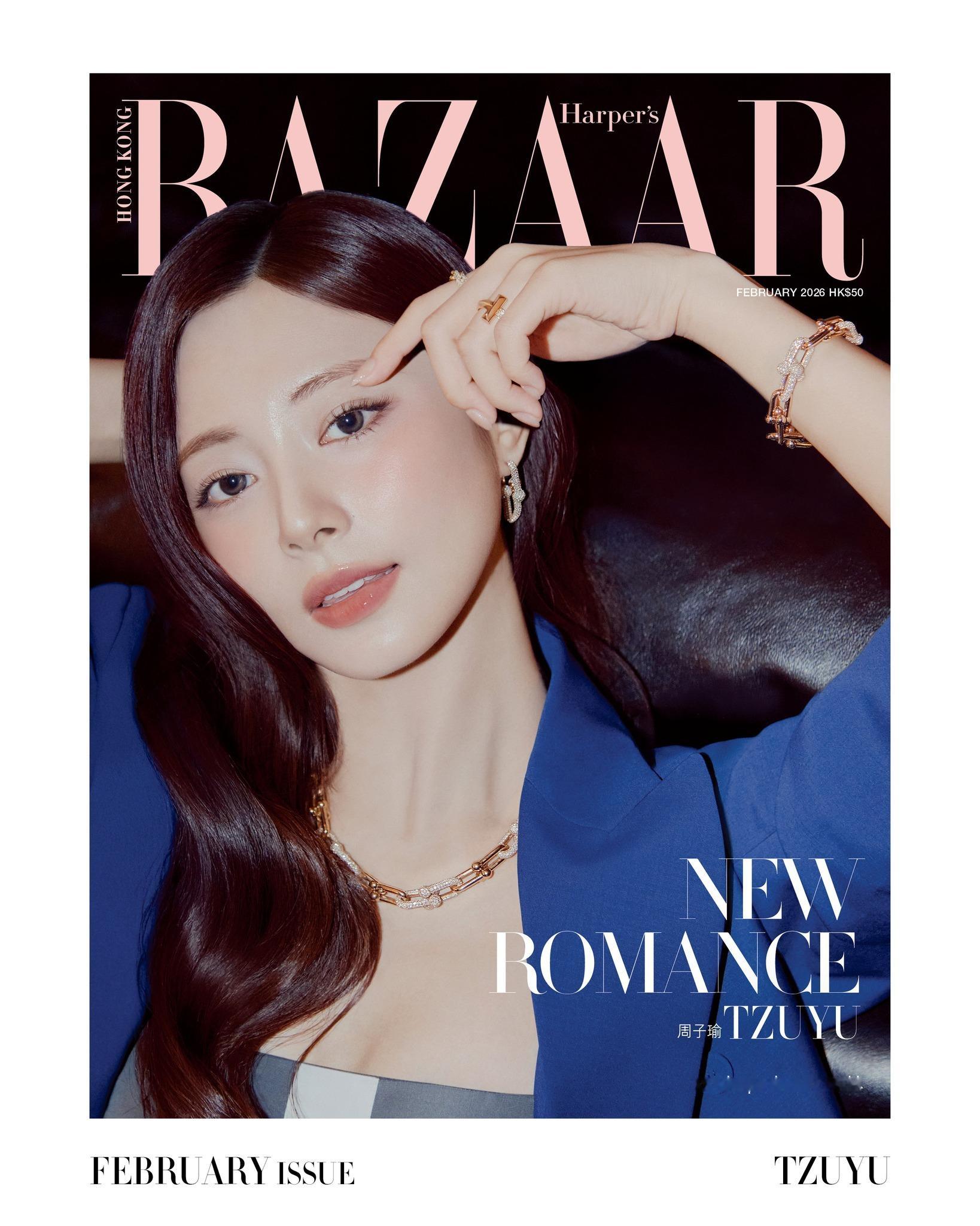 周子瑜 x Harper Bazaar Hong Kong February 2