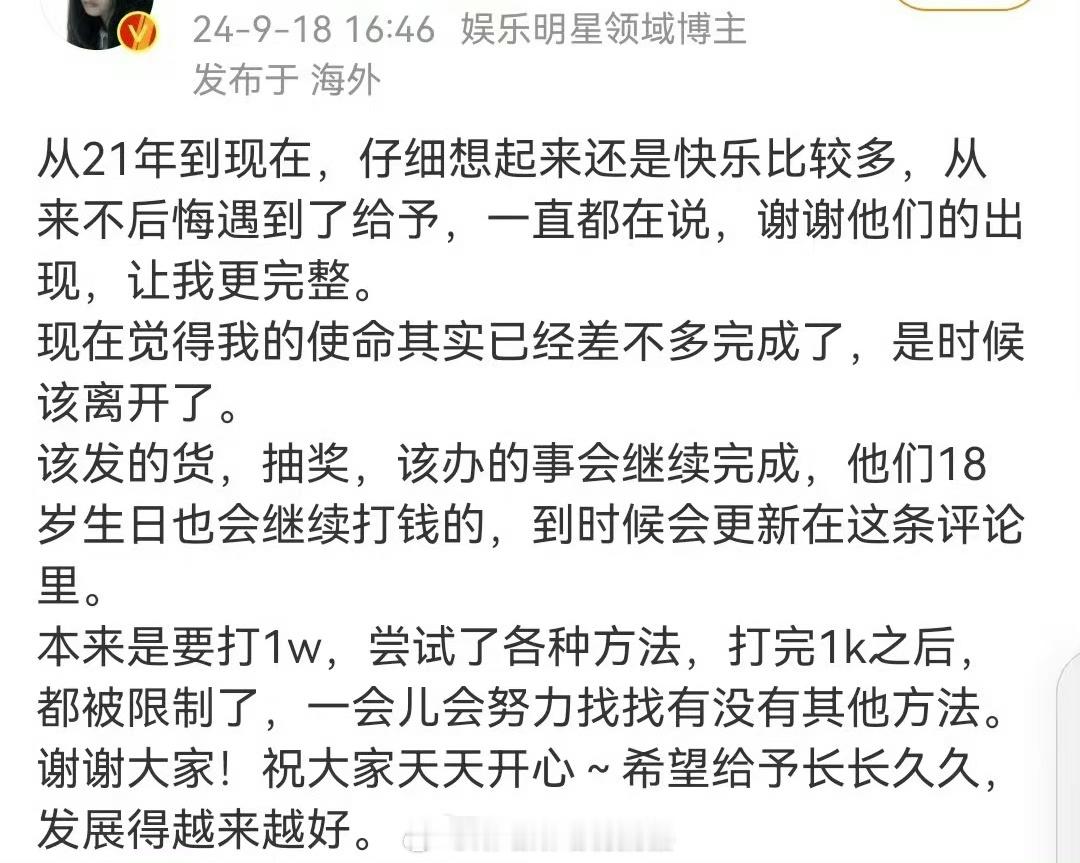登录少年团张泽禹、张极的极禹CP大粉脱粉了，觉得自己的使命差不多完成了，但这不是