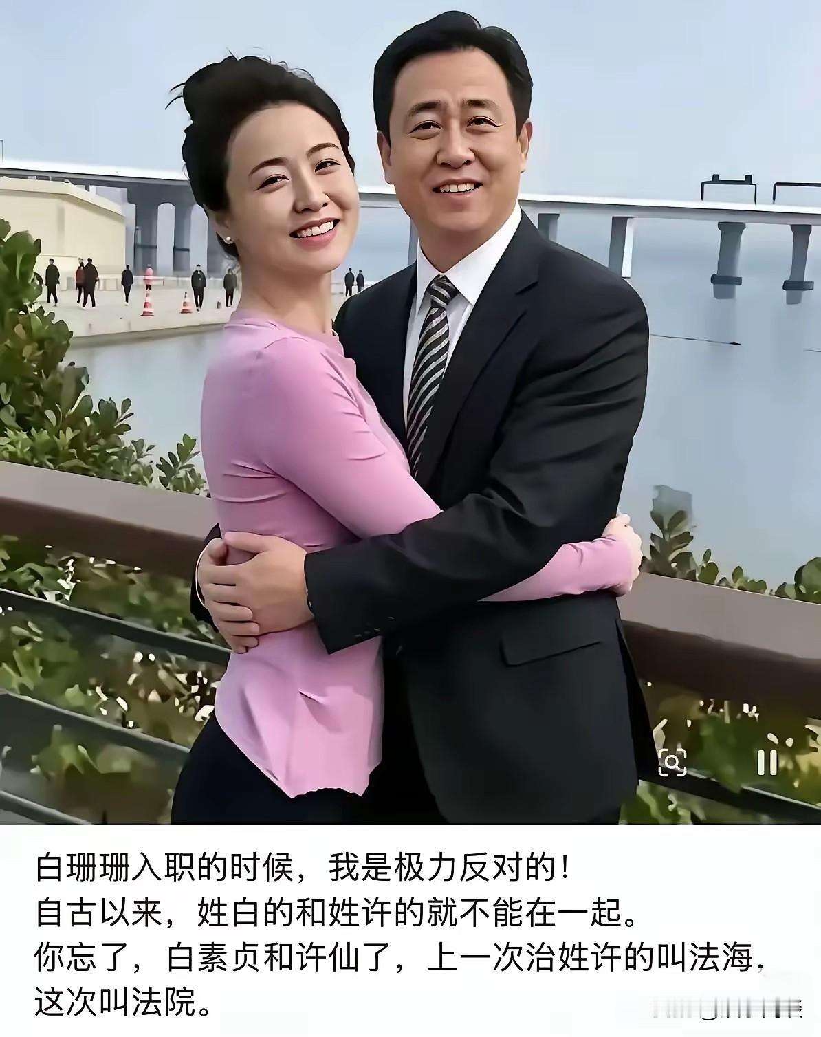 冥冥之中，好像早就埋下了伏笔。
古时候白素贞遇见许仙，出来一个法海拆散二人。现如
