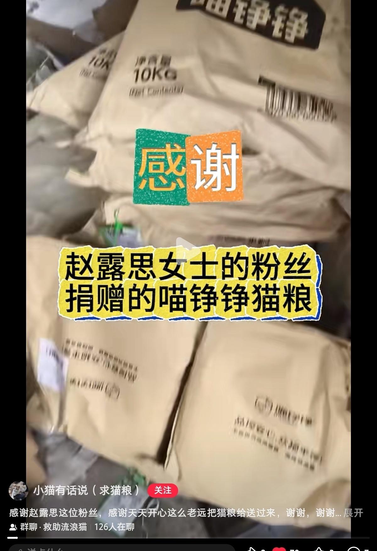 做公益可露丽 
这就是偶像的意义，不光自己在用心做公益，还要带领着支持她，喜欢她