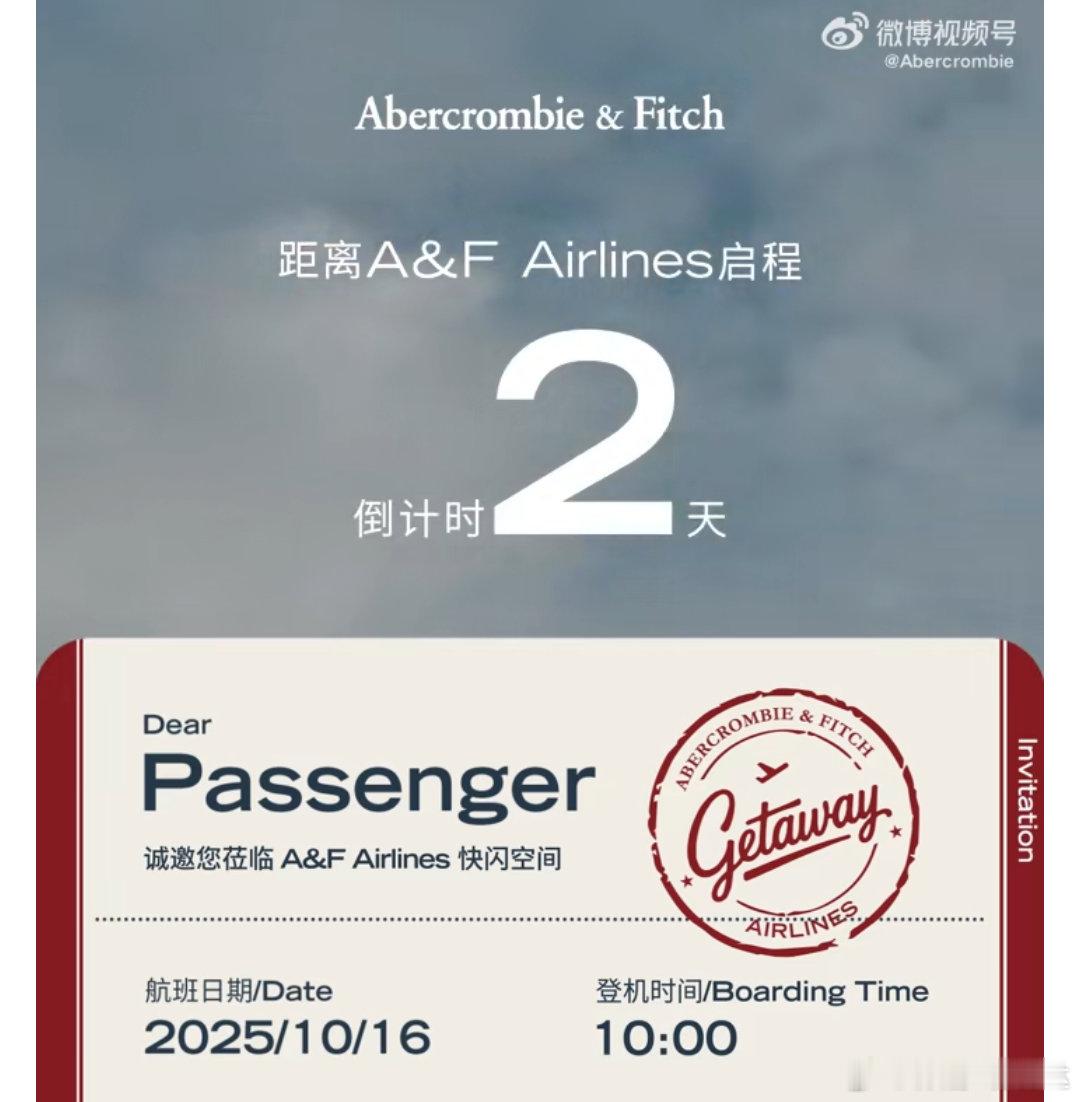 AF快闪AF小麋鹿  阳光斜斜地洒在登机口的地面上，我耳机里循环的不是音乐，而是