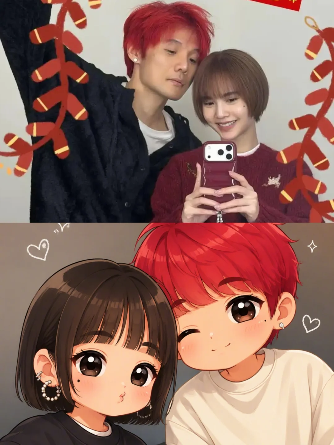好甜！结婚六年卡点祝福