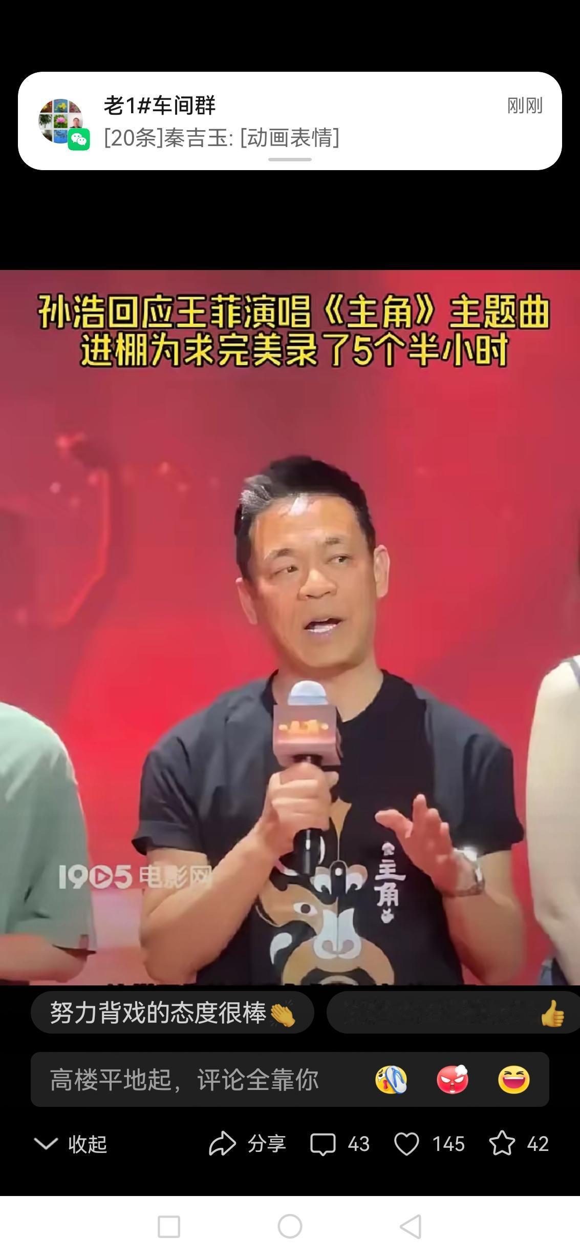 我喜欢《主角》这部电视剧，它讲述的是上世纪60年代到70年代的真实故事。

剧中