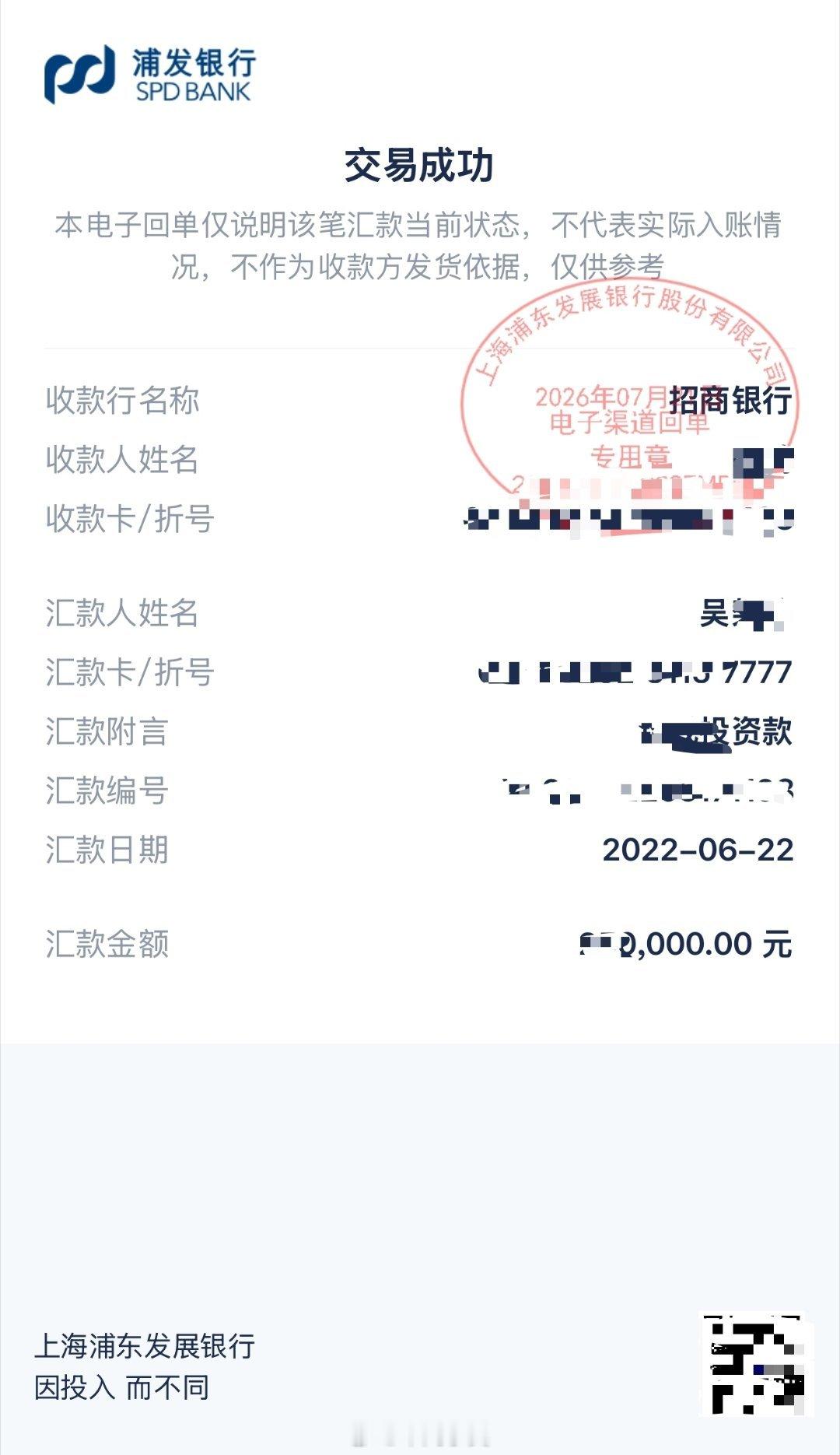 突然找到4年前的一个空投项目我是不是要发财了 豆包说我可以拿回两倍