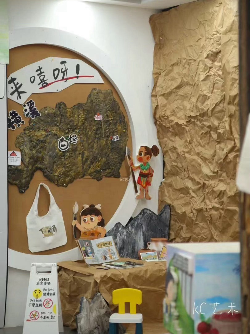 台州仙居千年盐道上的童真回响六月仙居韵味满满！西亚村依托古盐道底蕴，开展童趣绘本
