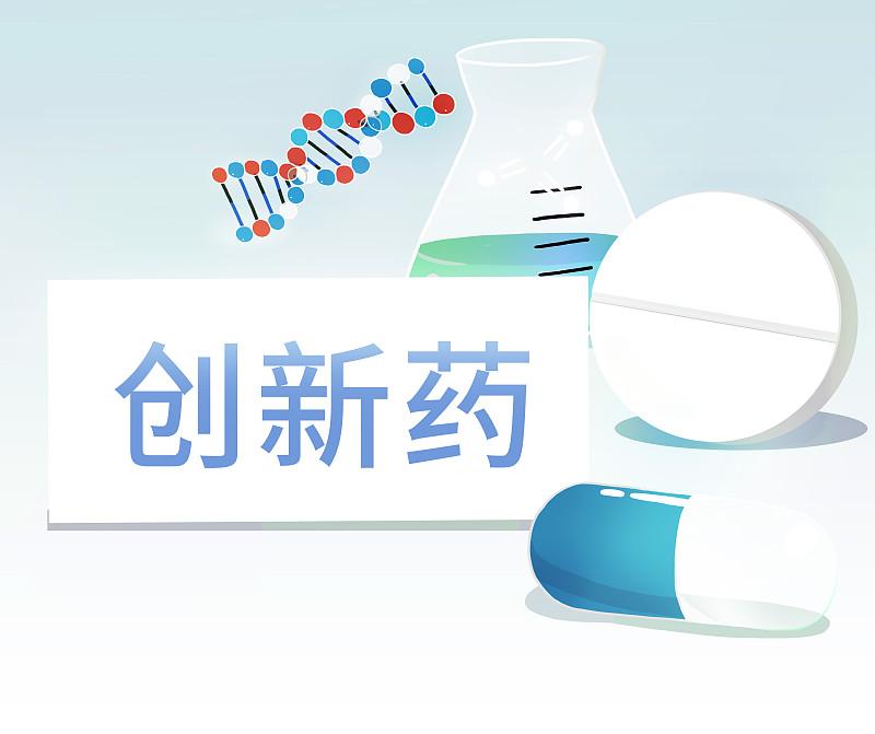 创新药未来发展方向值得关注。从国内来看，正从“数量爆发”转向“质量引领”，掌控全
