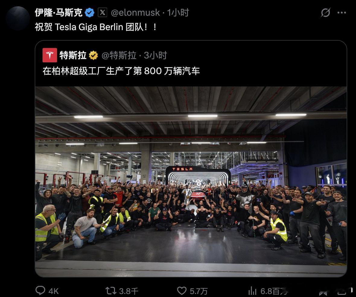 特斯拉第八百万辆车在柏林工厂下线了看来今天老马的主线任务是工作了？特斯拉 ​​​