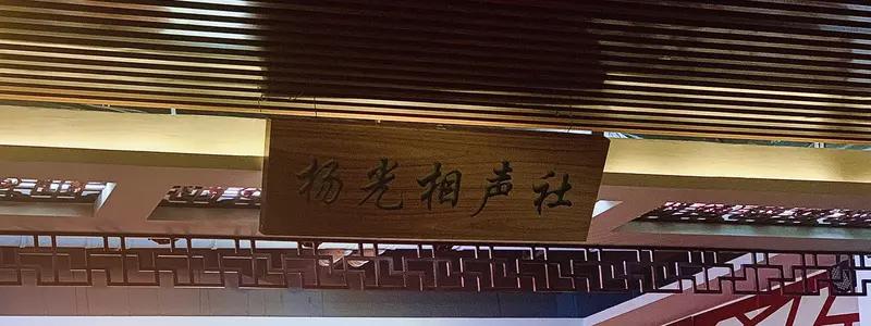 今天我笑了，快乐源泉是葫芦相声社的乐呵兄弟。他们说葫芦相声社是全中国第二大相声团
