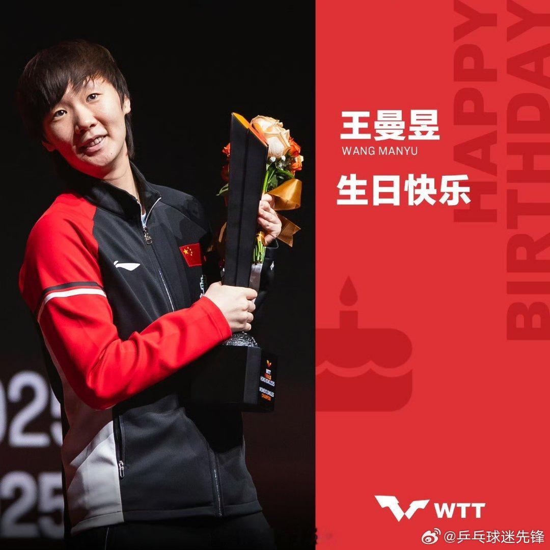 早晨出发前跟她说了生日快乐。对我而言，昨天又是记忆中一个值得珍藏的片段，她们的韧