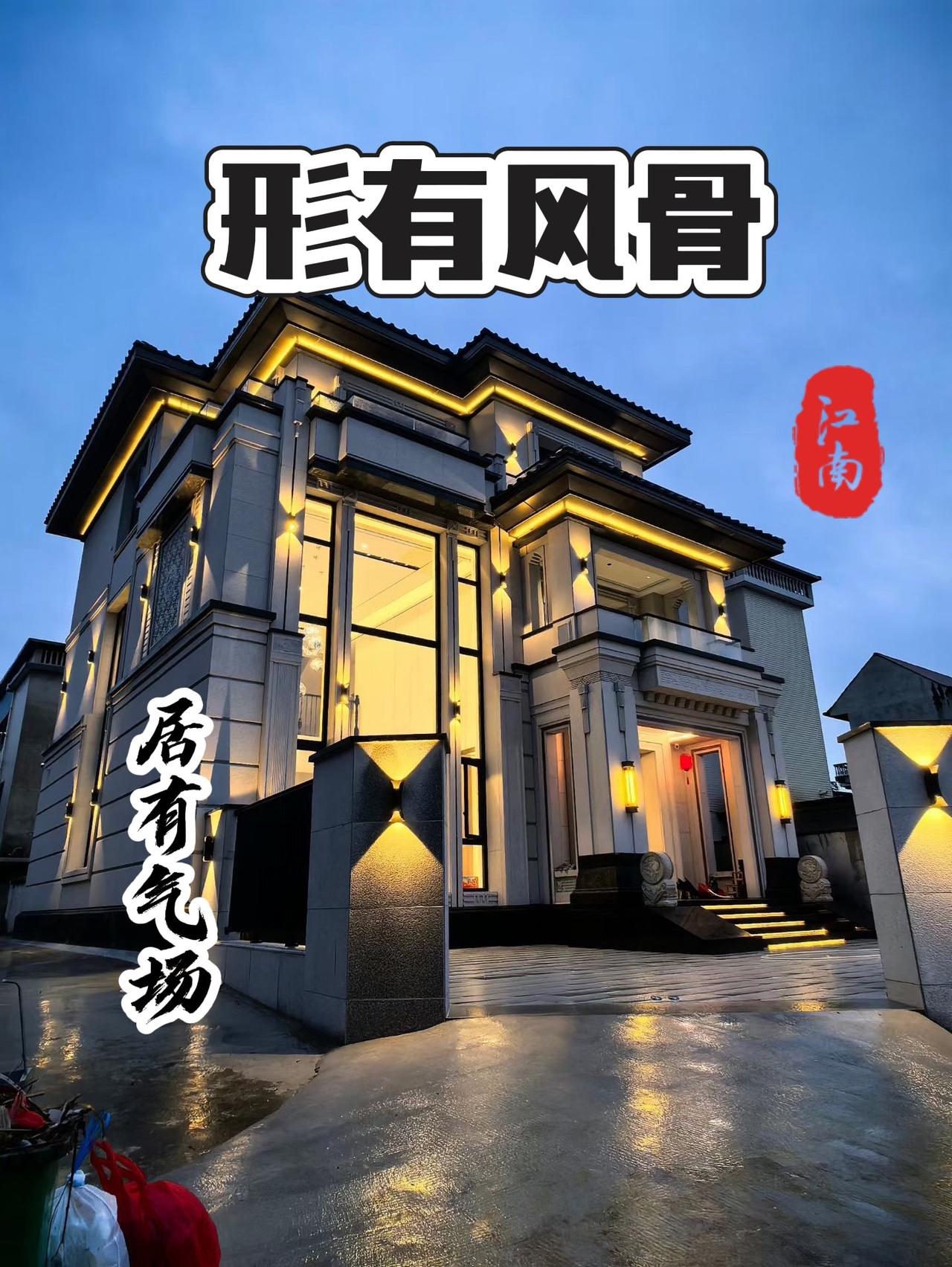 小巧地块 形有风骨 居有气场别墅豪宅 自建房设计