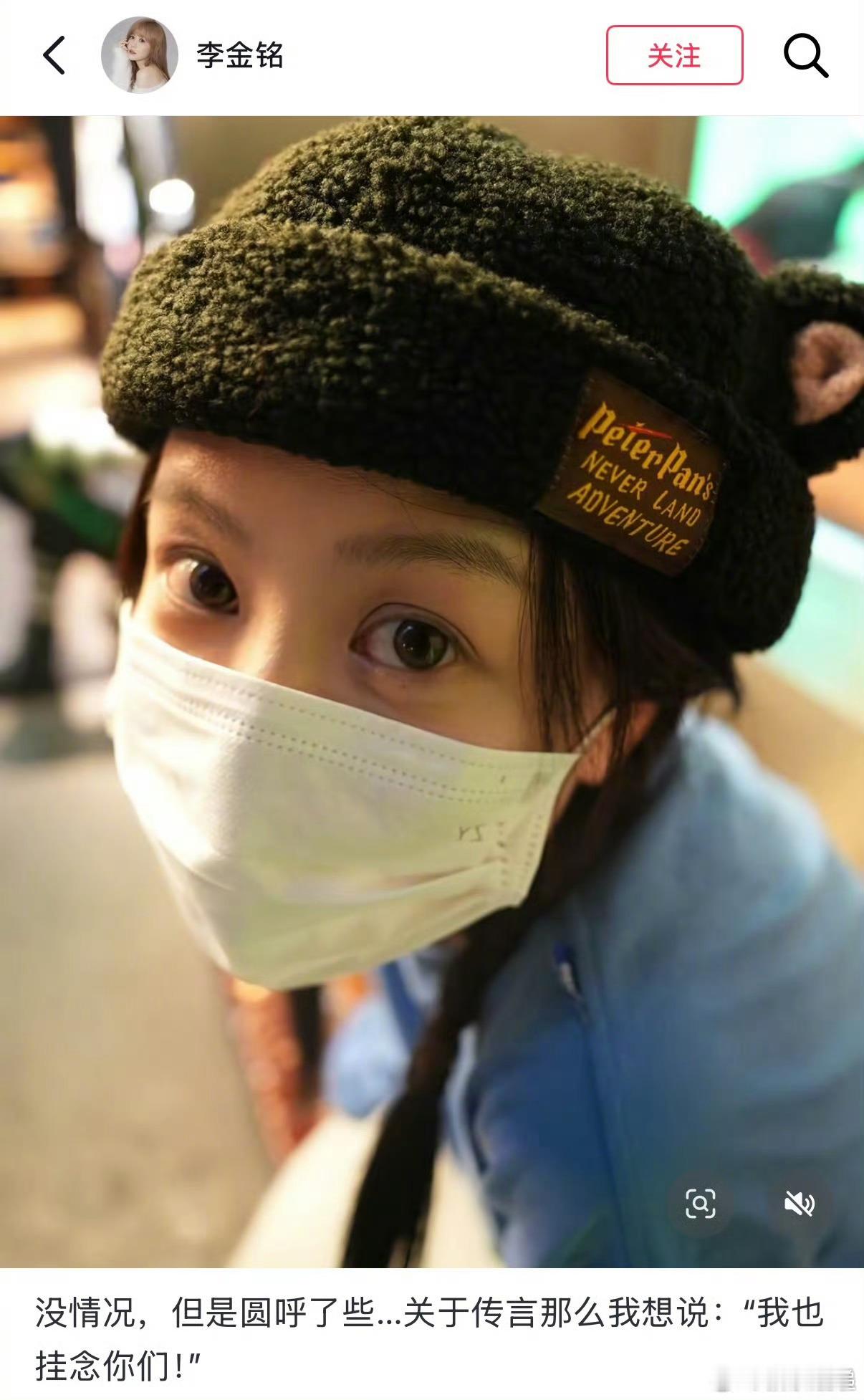 曝李金铭怀孕李金铭否认怀孕李金铭社交账号停更半年多，引发“旅游待产”猜测。她刚刚