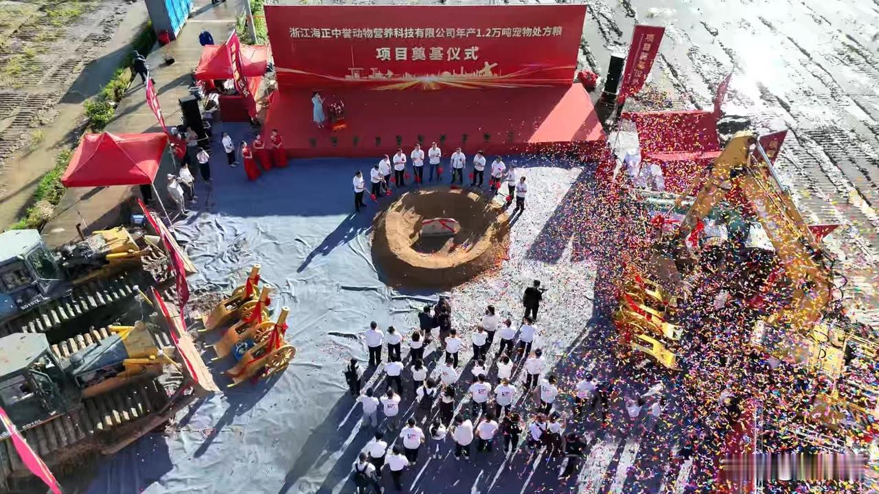总投资2.36亿！椒江奠基宠物处方粮项目，能否打破国外品牌垄断？

9月3日，海