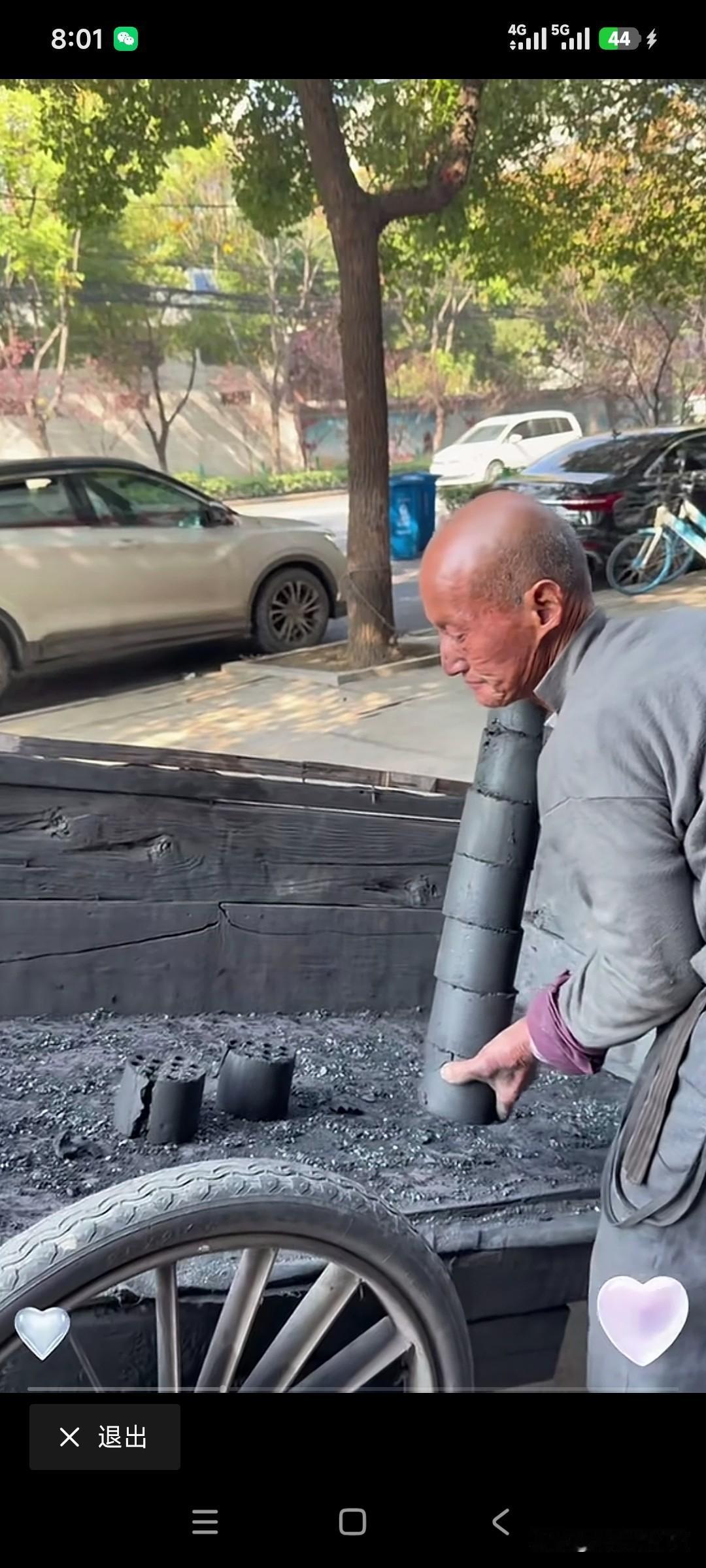 街巷日暮起微风，
有翁徐来夕阳融。 
驴驮煤球蹒跚至，
身影伛偻似飘蓬。 
两肩