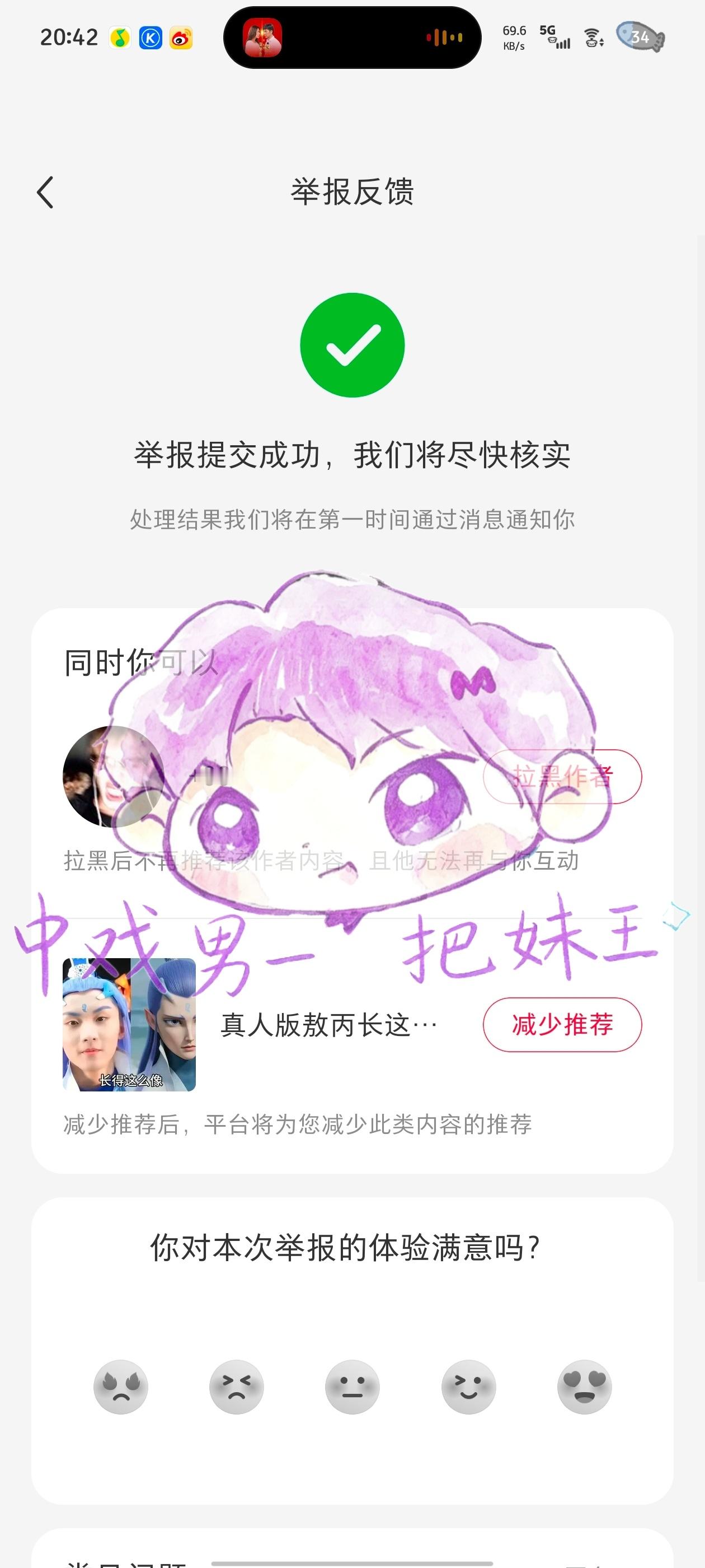 【8.22第一波】🍠fh学会等待，就会学会捕捉希望，学会寻找成功之路；学会等待