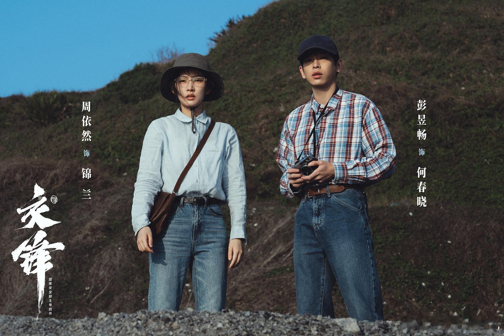 《交锋》更新18集4K资源（先👍后取） ​​​