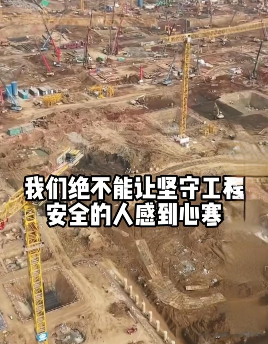 陕西武功县还有一年退休的老监理，深夜被打断四根肋骨，半月板撕裂。
民生项目，钢筋