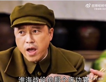 #猪肉炖粉条你尝不到了# 上甘岭的虐，在于日常中的生离死别。一起吃饭的兄弟们，再