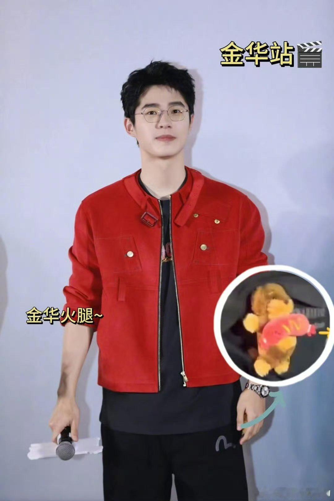 刘昊然真的肯为朕花心思 你有这么爱精心打扮取悦观众的刘昊然路演真的很幸福 