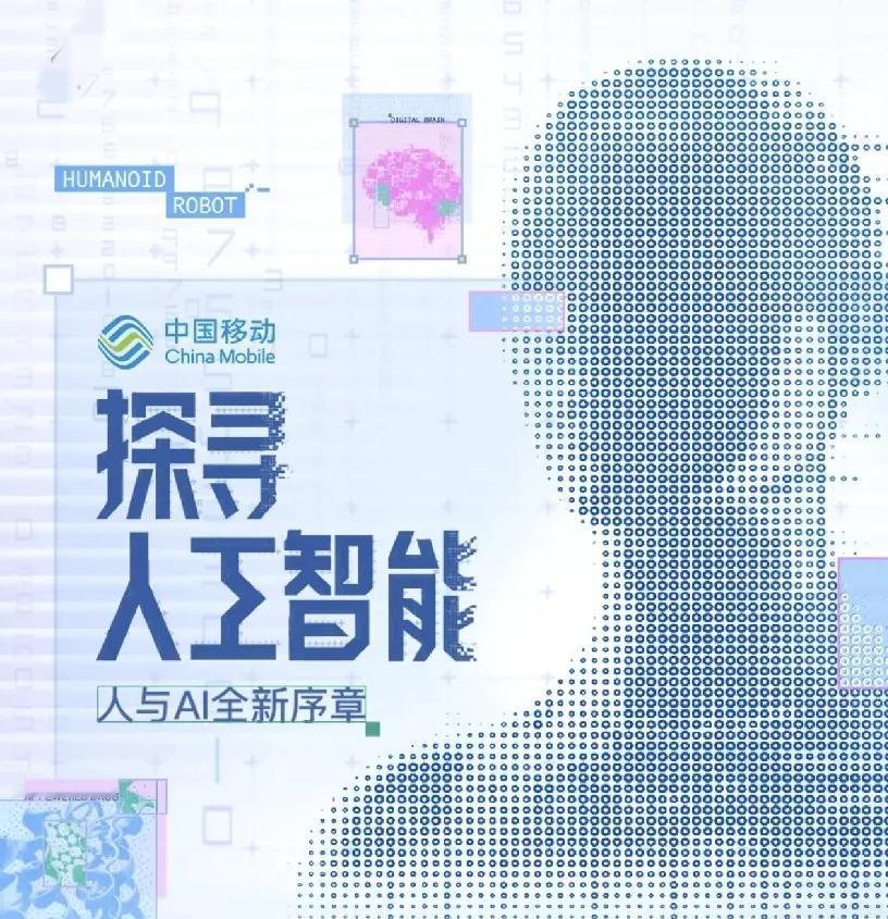 但访谈嘉宾张亚勤院士说，不必恐惧AI，要学习使用AI，AI只会替代重复性工作，不