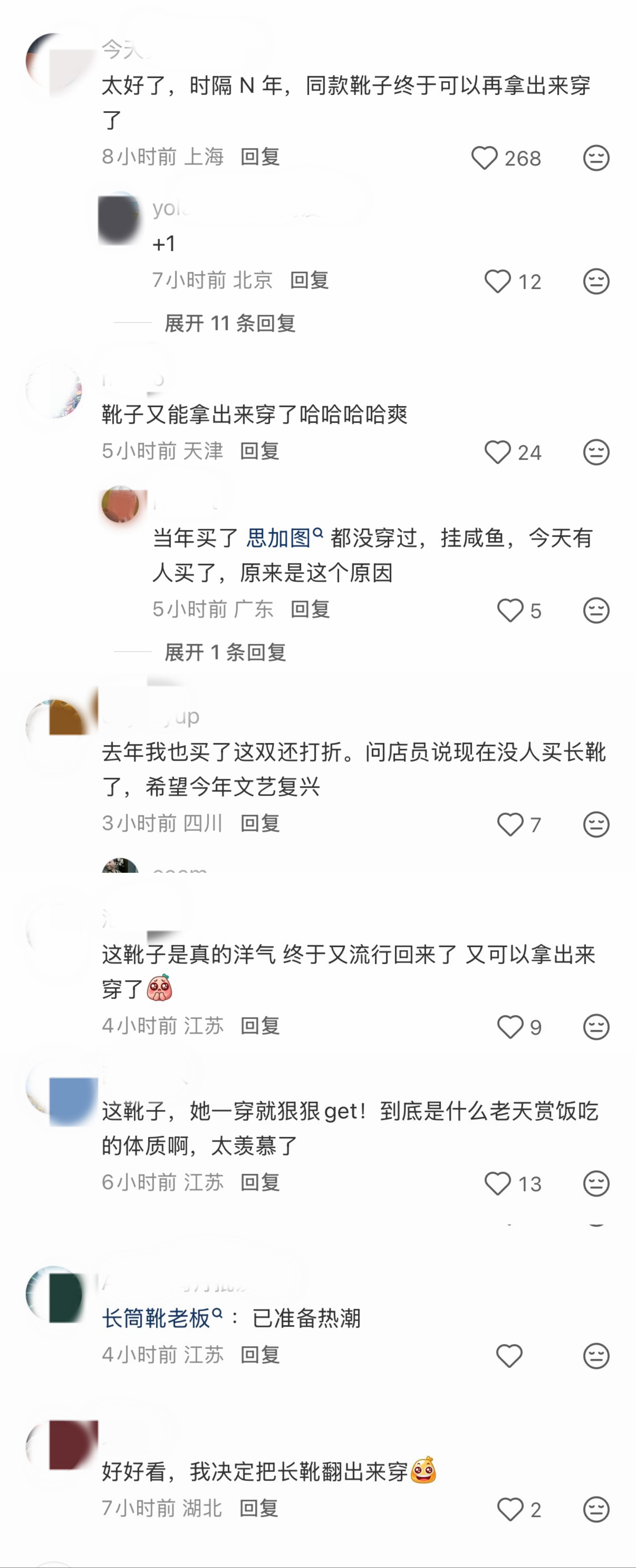 今天杨幂机场穿上了5050🍠一大片都在说文艺复兴都准备今年秋冬把长靴翻出来穿了