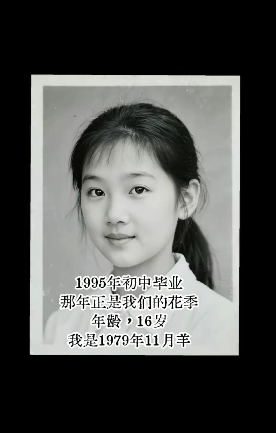 人生如梦
抬眼已是半身