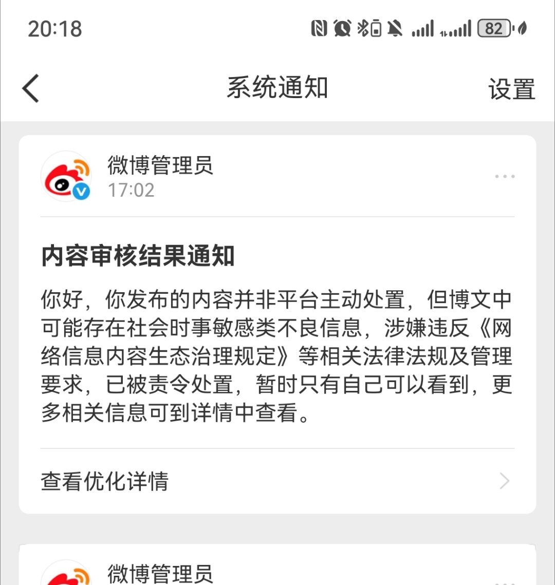 我发啥了 
