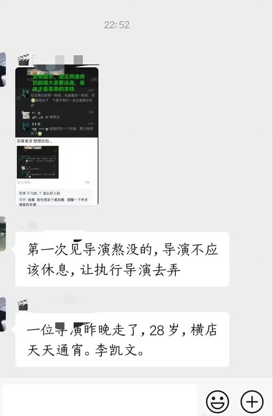 才28岁？好年轻的生命！
就算为了赶效率，还是不应该建立在压榨健康的基础上，毕竟