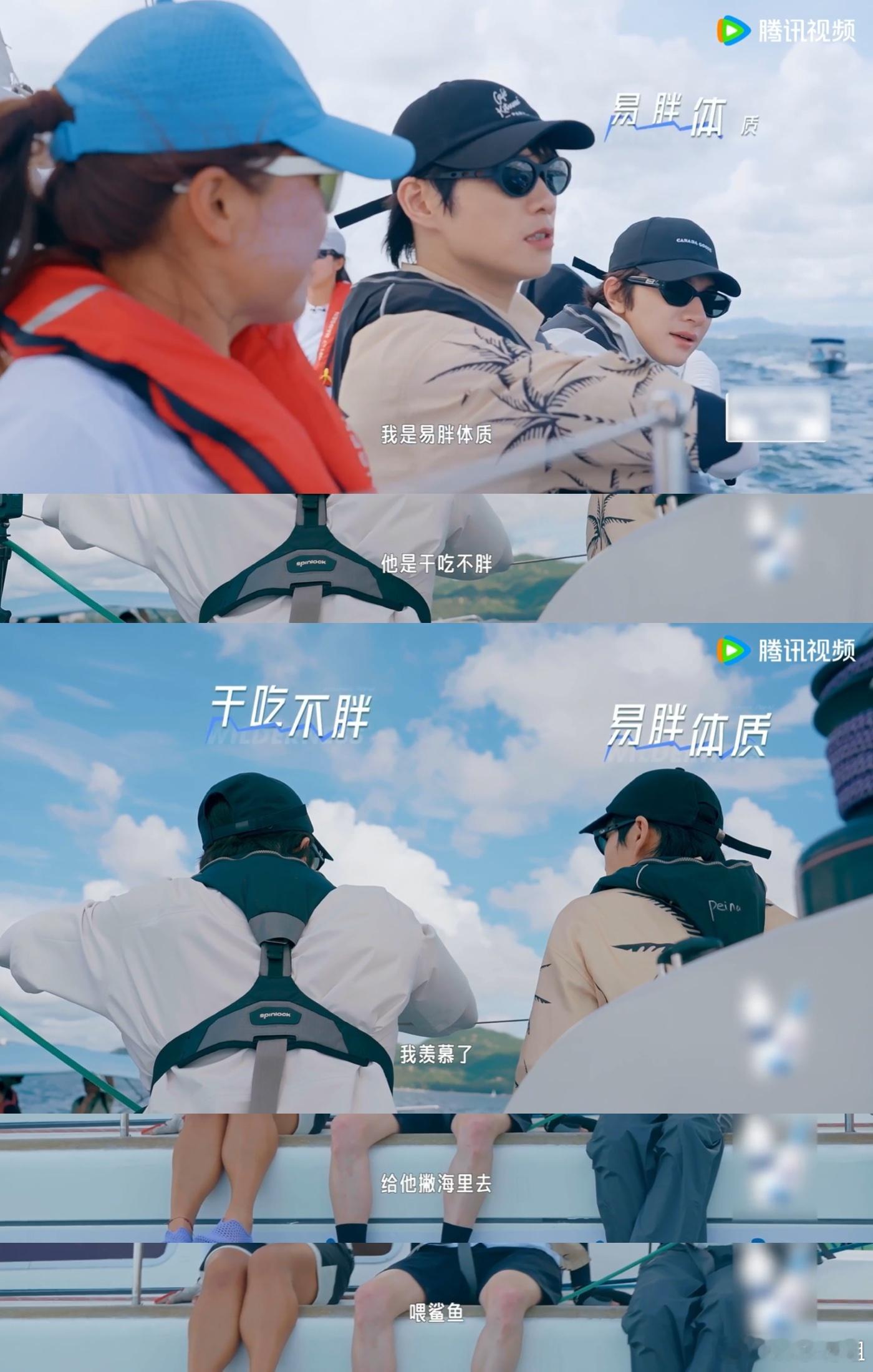 魏大勋被林一吃不胖整破防了旷野星球 日常扎心现场🈶！魏大勋 开启“易胖体质”吐