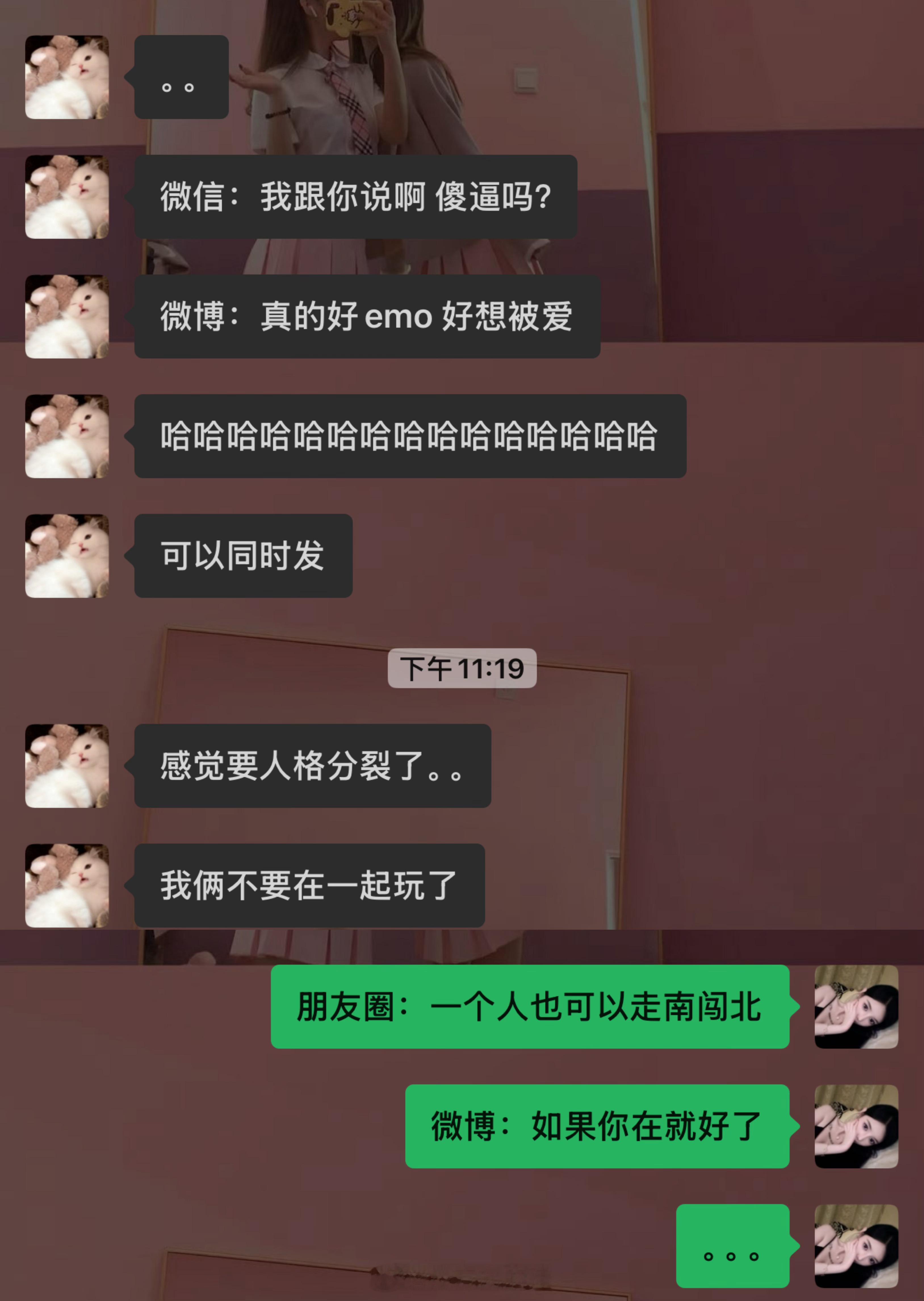 嗯。。​​​