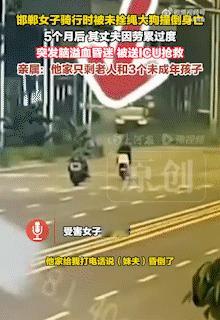 最惨一家人。
巧了，这找谁说理去啊。
2025年7月20日，河北邯郸张女士在路上